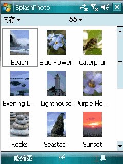 SplashPhoto for ppc 5.02软件截图（1）