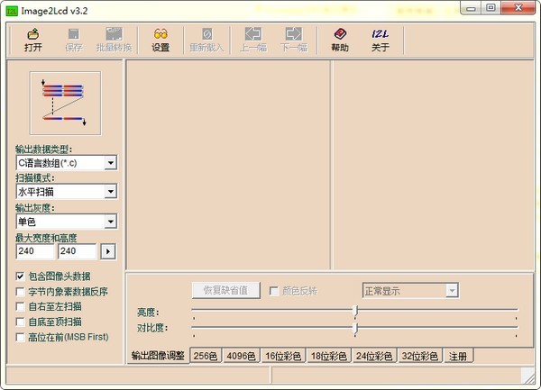 Image2Lcd 3.2软件截图（1）