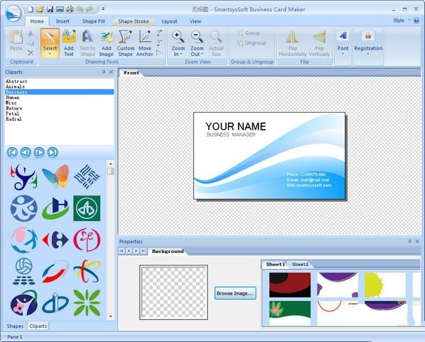 Business Card Maker名片设计软件 2.20软件截图（1）