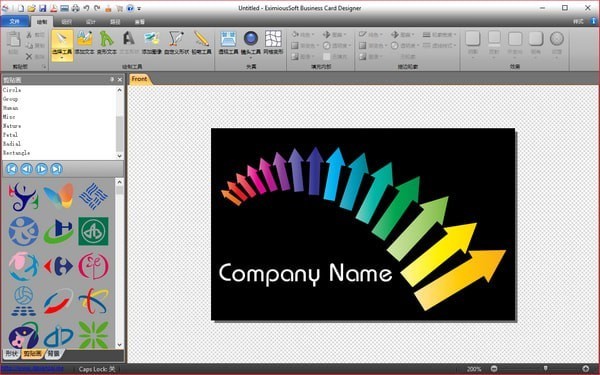 EximiousSoft Business Card Designer 5.10软件截图（2）