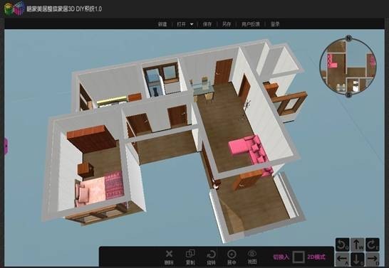 格家美居3D家居设计系统 4.5.1软件截图（1）