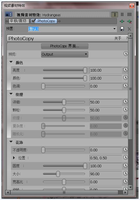 PhotoCopy For Photoshop 2.0.9.1软件截图（1）