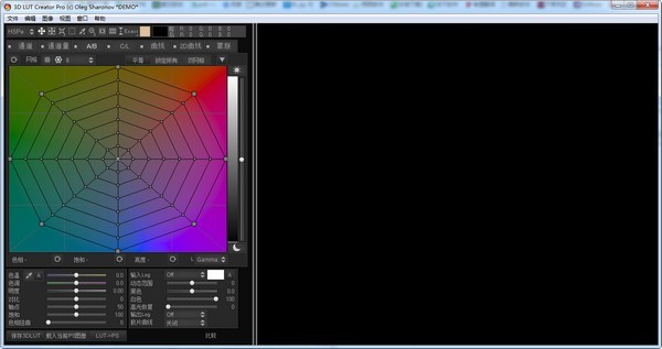 3D LUT Creator 1.52软件截图（1）