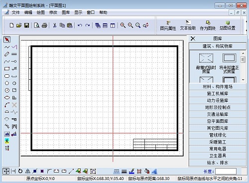 翰文平面图制作软件 19.11.8软件截图（1）