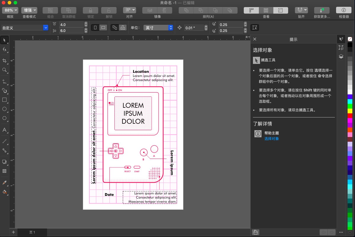 CorelDRAW Graphics Suite 2019 for mac 21.2.0软件截图（3）