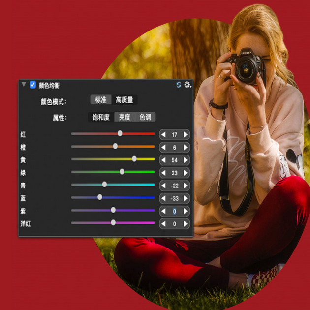 ACDSee Photo Studio for Mac 6 6.0.1588软件截图（3）