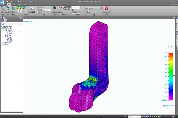 浩辰3D 2020 220.0.3软件截图（1）