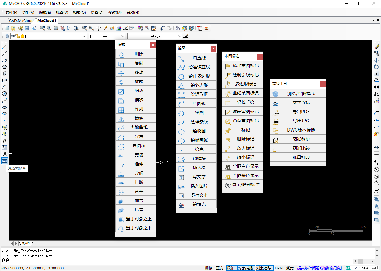 MxCAD云图 6.0软件截图（3）