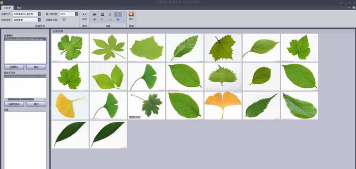 以图搜图检索系统 3.3软件截图（1）