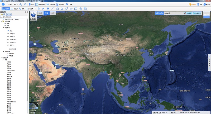 BIGEMAP GIS Office 29.12.23软件截图（2）