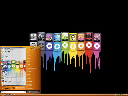 苹果iPod主题 XP/VISTA/WIN7通用版软件截图（1）