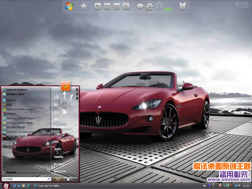 玛莎拉蒂电脑桌面主题 XP/VISTA/WIN7版软件截图（3）