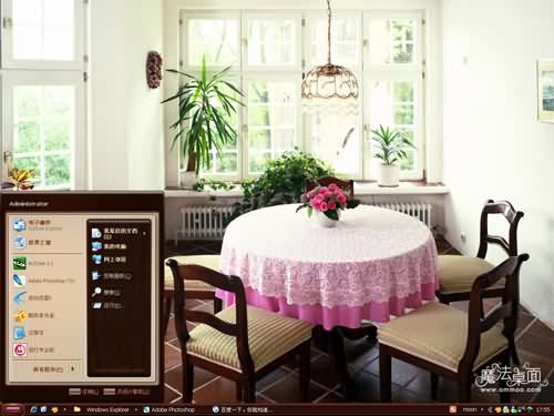 浪漫家居主题 XP/VISTA/WIN7通用版软件截图（2）