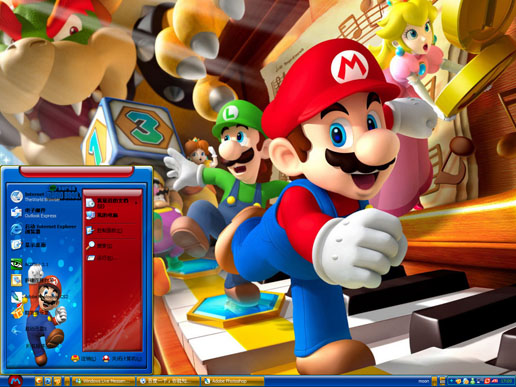 超级玛丽Super Mario主题 XP/VISTA/WIN7通用版软件截图（2）