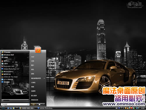 奥迪R8桌面主题 XP/VISTA/WIN7版软件截图（3）