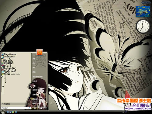 地狱少女电脑桌面主题 XP/VISTA/WIN7版软件截图（3）