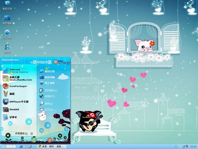 黑黑猪电脑桌面主题 XP版软件截图（1）