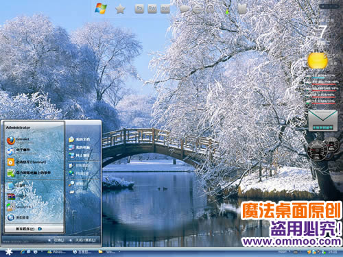 一夜飞雪电脑桌面主题 XP/VISTA/WIN7版软件截图（1）