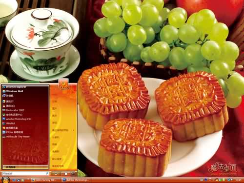 精品月饼（一）主题 XP/VISTA/WIN7通用版软件截图（1）