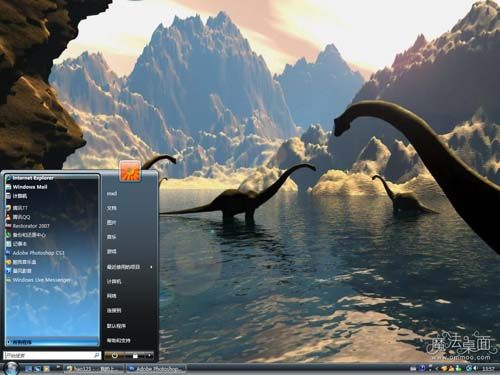 恐龙时代主题 XP/VISTA/WIN7版软件截图（2）