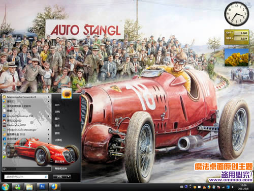 手绘古董车电脑桌面主题 XP/VISTA/WIN7版软件截图（2）