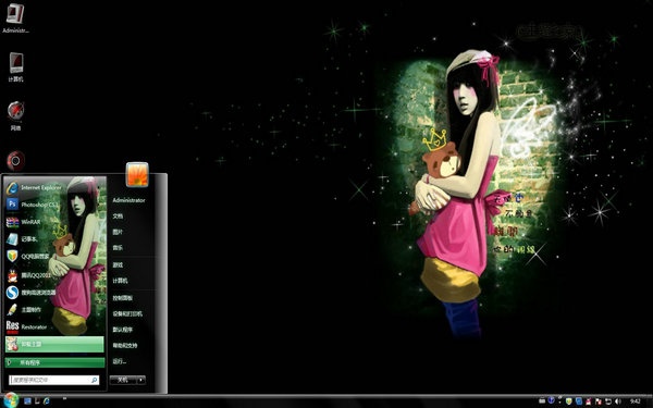 女孩非主流电脑主题 Win7版软件截图（1）