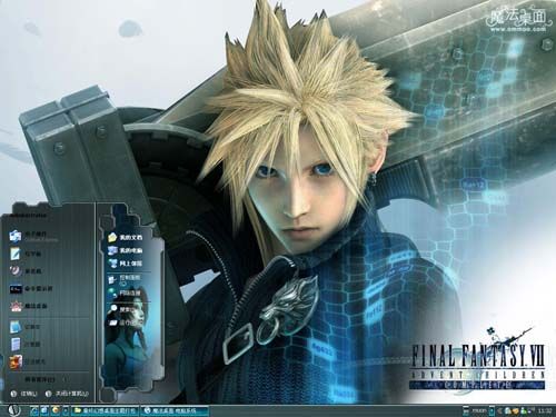 最终幻想桌面主题 XP/VISTA/WIN7版软件截图（2）