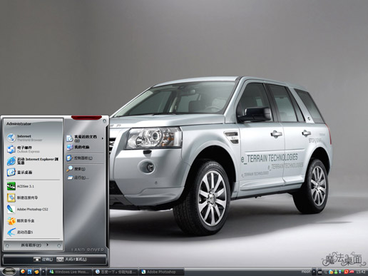 路虎汽车主题 XP/VISTA/WIN7通用版软件截图（1）