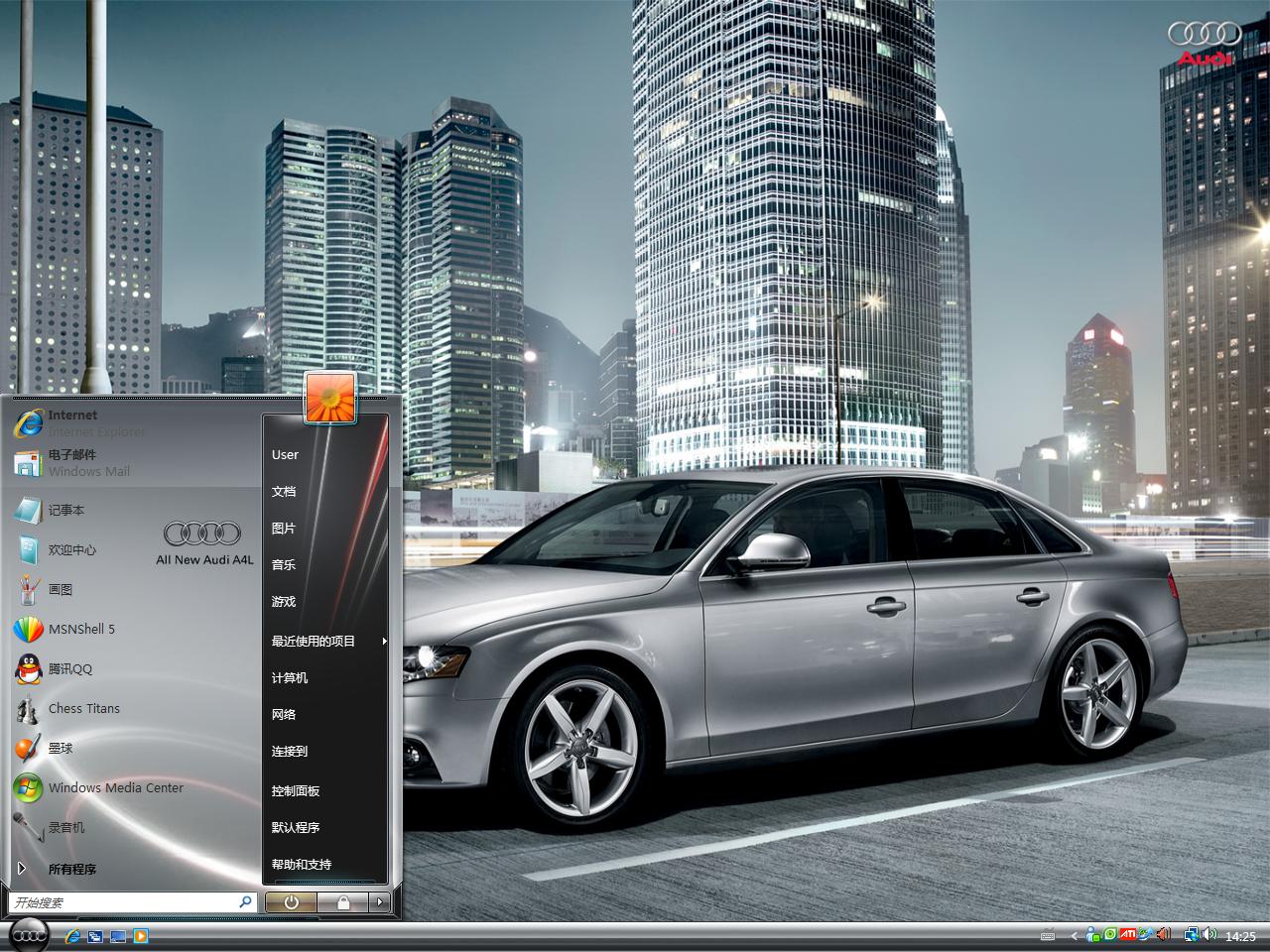 新奥迪A4主题 XP/VISTA/WIN7通用版软件截图（1）
