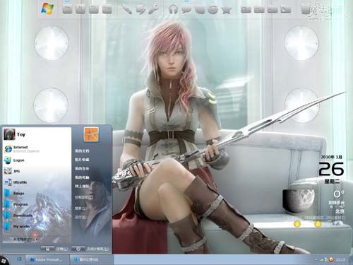 最终幻想XIII XP仿windows7桌面主题 XP版软件截图（2）
