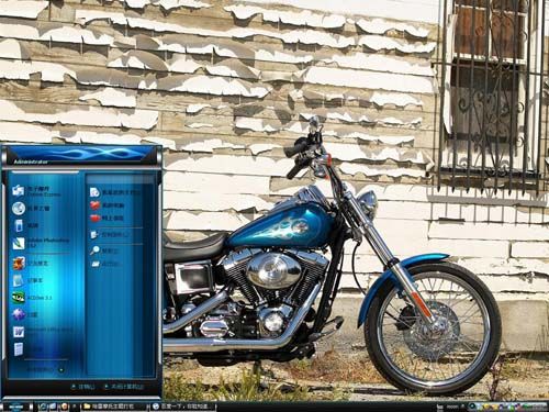 哈雷摩托车主题 XP/VISTA/WIN7版软件截图（2）