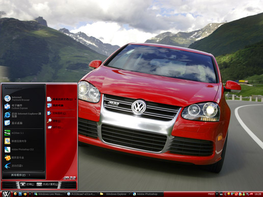 大众R32主题 XP/VISTA/WIN7通用版软件截图（2）