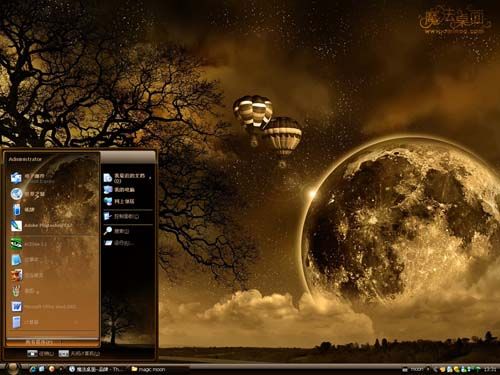 魔幻月色主题 XP/VISTA/WIN7版软件截图（1）