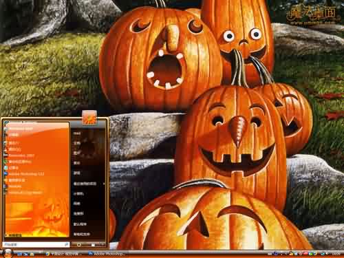 万圣节的南瓜灯主题 XP/VISTA/WIN7版软件截图（2）