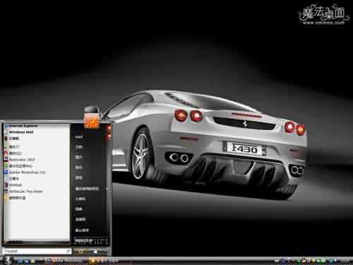 白色法拉利主题 XP/VISTA/WIN7通用版软件截图（2）