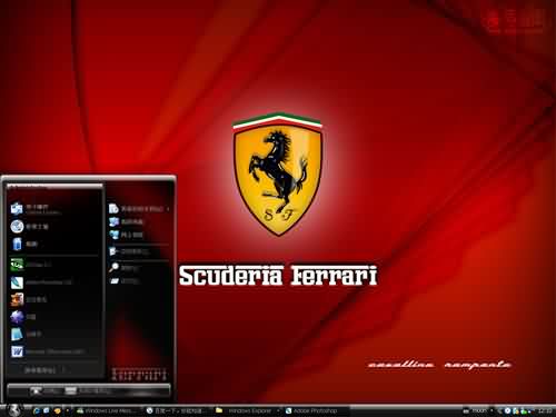 红色法拉利主题logo XP/VISTA/WIN7版软件截图（2）