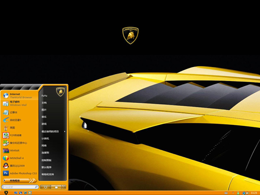 兰博基尼主题 XP/VISTA/WIN7通用版软件截图（2）