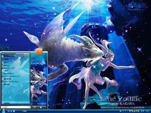 十二星座之摩羯座主题 XP/VISTA/WIN7版软件截图（2）