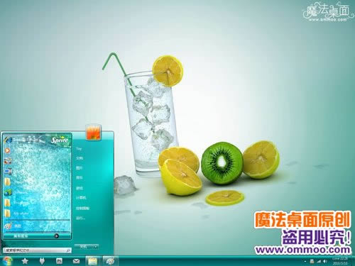 柠檬汽水主题 XP/VISTA/WIN7通用版软件截图（1）
