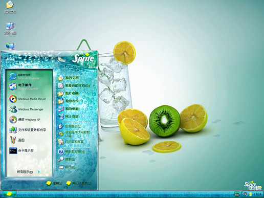 柠檬汽水主题 XP/VISTA/WIN7通用版软件截图（3）