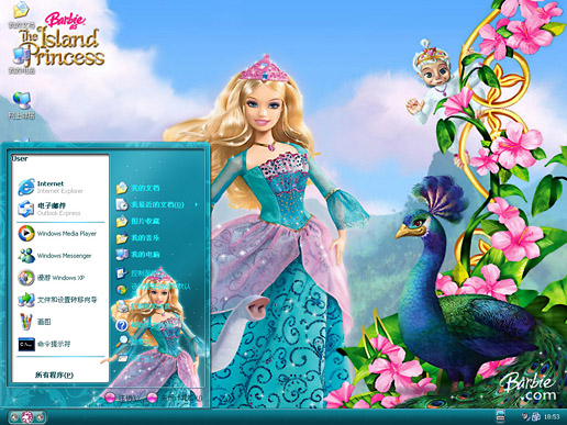 芭比娃娃主题 XP/VISTA/WIN7通用版软件截图（2）