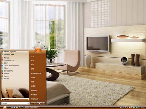 温馨家居主题 XP/VISTA/WIN7通用版软件截图（1）