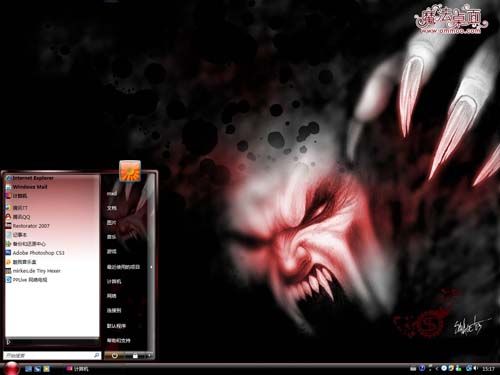 恶魔嘶吼桌面主题 XP/VISTA/WIN7版软件截图（2）