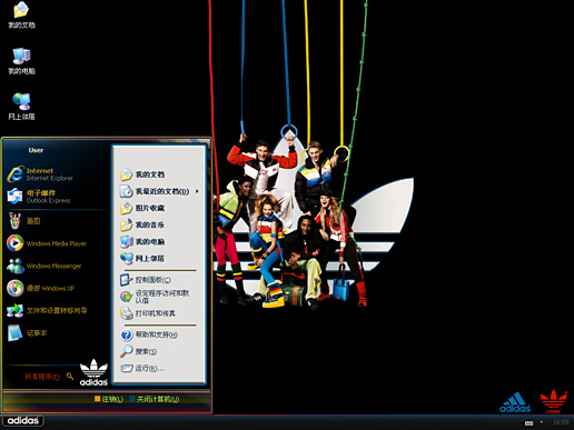 阿迪达斯桌面主题 XP/VISTA/WIN7通用版软件截图（1）