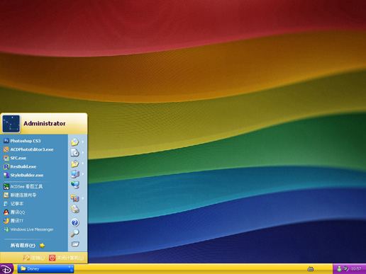 彩色迪士尼主题 XP版软件截图（1）