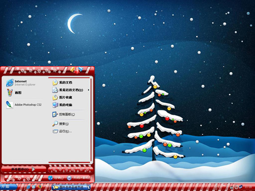 红色圣诞之夜主题 XP版软件截图（1）