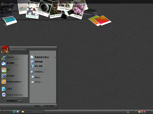时尚超酷的暗灰色主题 XP版软件截图（1）