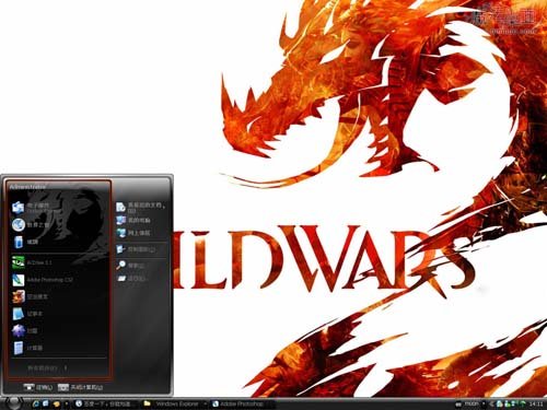 龙图腾主题 XP/VISTA/WIN7版软件截图（1）