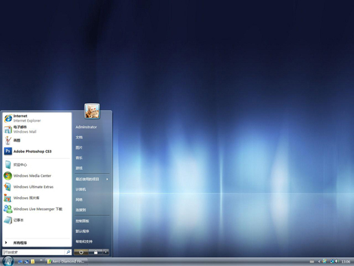 舞动的光线主题 aero_diamond_final Vista版软件截图（1）