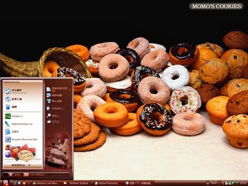 精品甜点1主题 XP/VISTA/WIN7通用版软件截图（2）